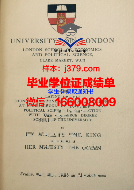 惠提尔学院毕业证书图片(惠提尔法学院)