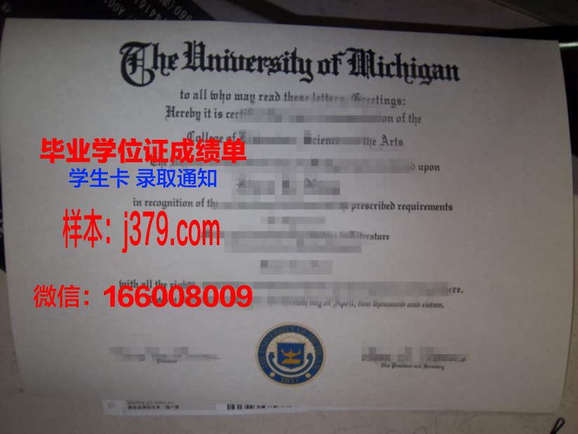 弄毕业证书(毕业证流程)