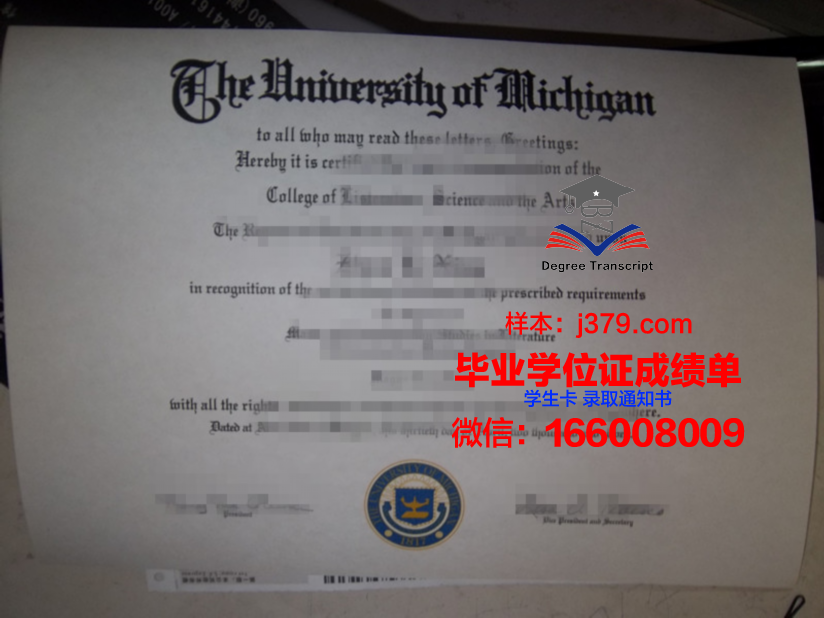 开大学本科毕业证有用吗