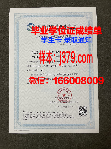 开放法律学院学历证书(开放法律学院学历证书有用吗)