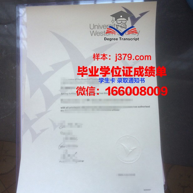悉尼大学毕业证邮编查询(2021悉尼大学毕业证最新)