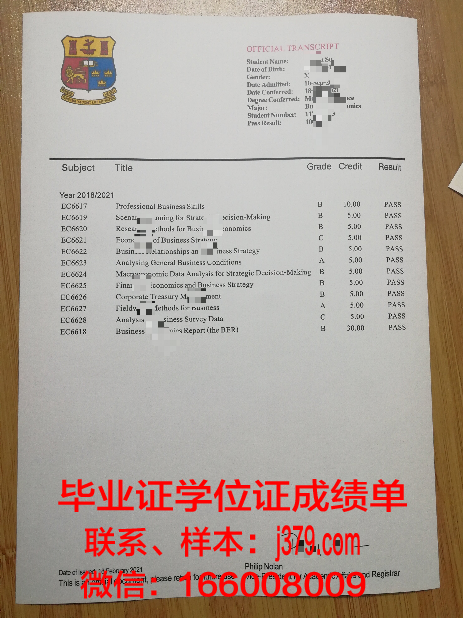戈梅利国立医科大学的毕业证啥样(戈梅利国立大学英文名)
