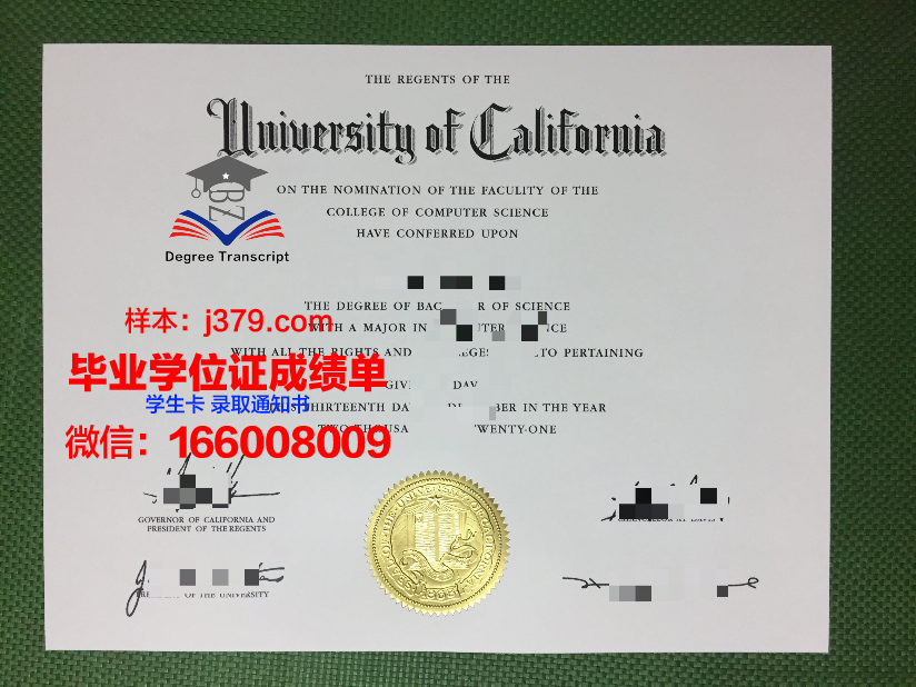 开放大学毕业证是什么模样(开放大学显示毕业了毕业证下不来怎么办)