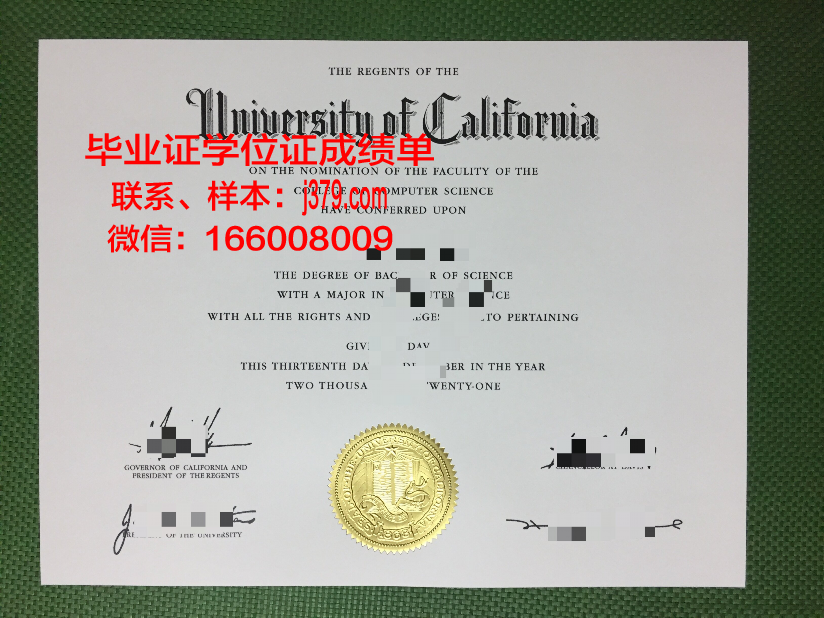 建设建材大学毕业证书多久收到(建筑专业毕业证样本图)