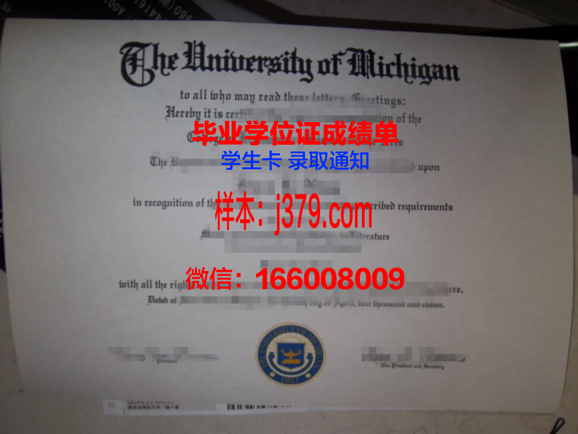 康塞普西翁大学本科毕业证(康普顿斯大学毕业证)