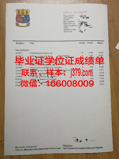 成功国立大学成绩单(国立成功大学学费)