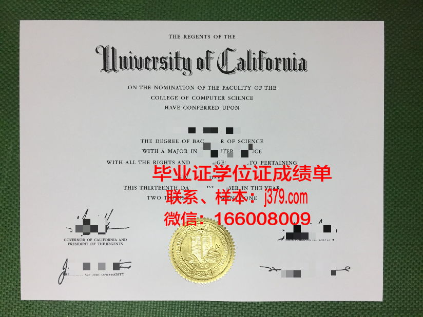 建阳大学毕业证壳子(大学学院毕业证)