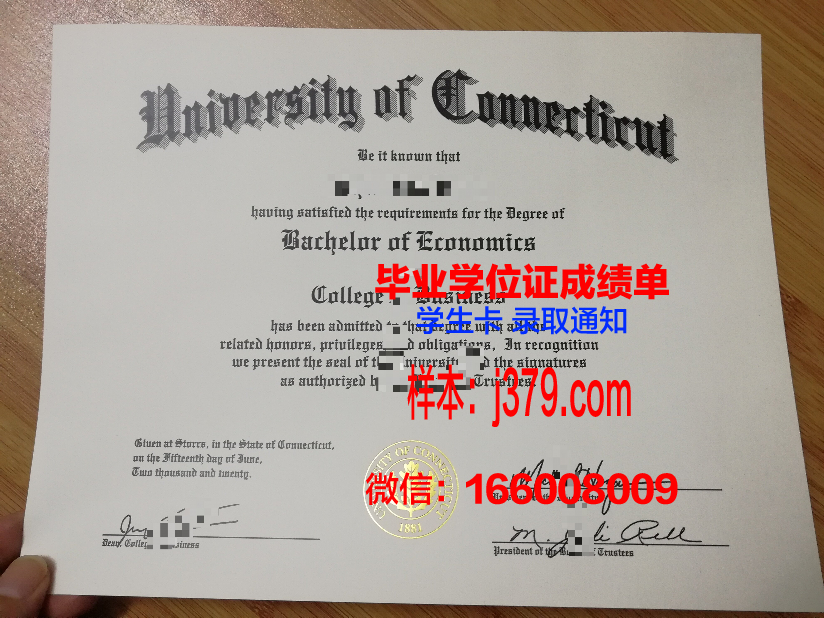 康涅狄格大学各校区毕业证一样么(康涅狄格大学storrs校区)