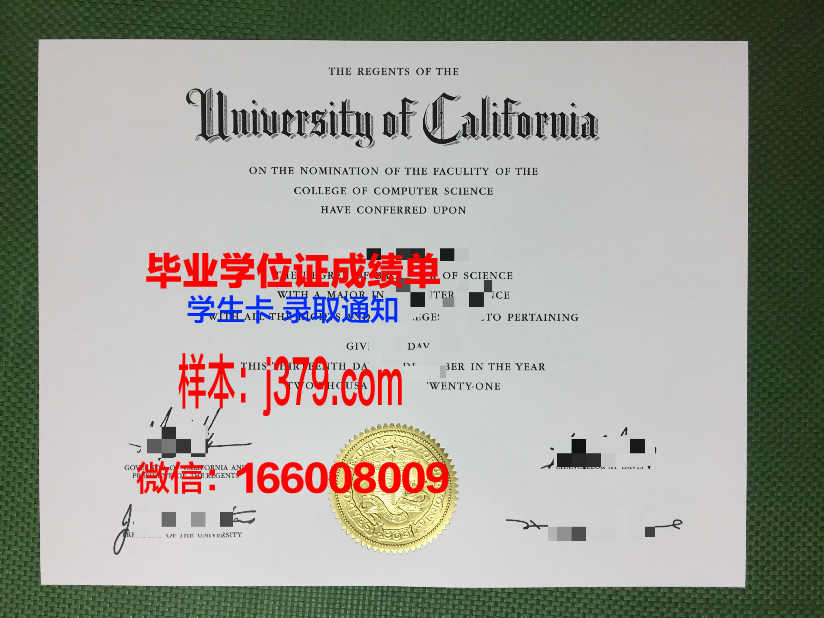 康格学院读多久才毕业证(康格学院读多久才毕业证能拿到)