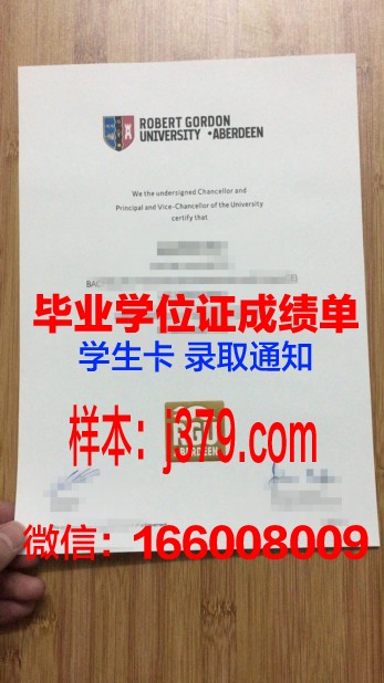 戈登康维尔神学院毕业证原版(戈登康维尔神学院中文课程)