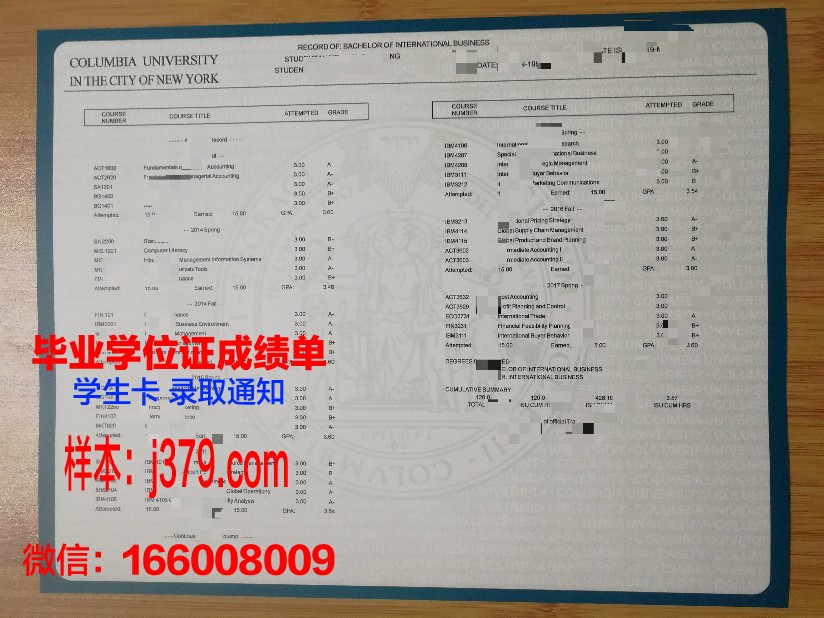 成均馆大学成绩单在哪里打印(大学官方成绩单)