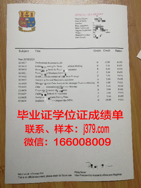 戈梅利国立技术大学毕业证真伪(戈梅利国立大学专业)