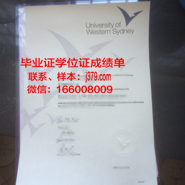 悉尼大学毕业证入职有影响吗(悉尼大学硕士毕业证发放时间)