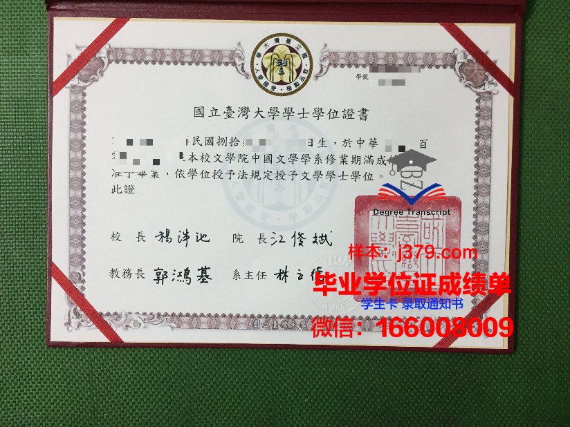 戈梅利国立技术大学毕业证是什么样呢(戈梅利国立技术大学世界排名)