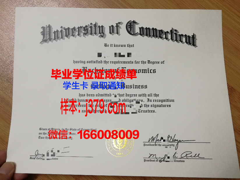 康涅狄格大学本科毕业证(康涅狄格大学贴吧)