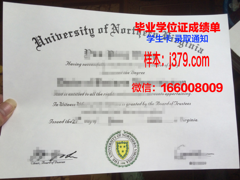 弗吉尼亚学院亨茨维尔分校毕业文凭