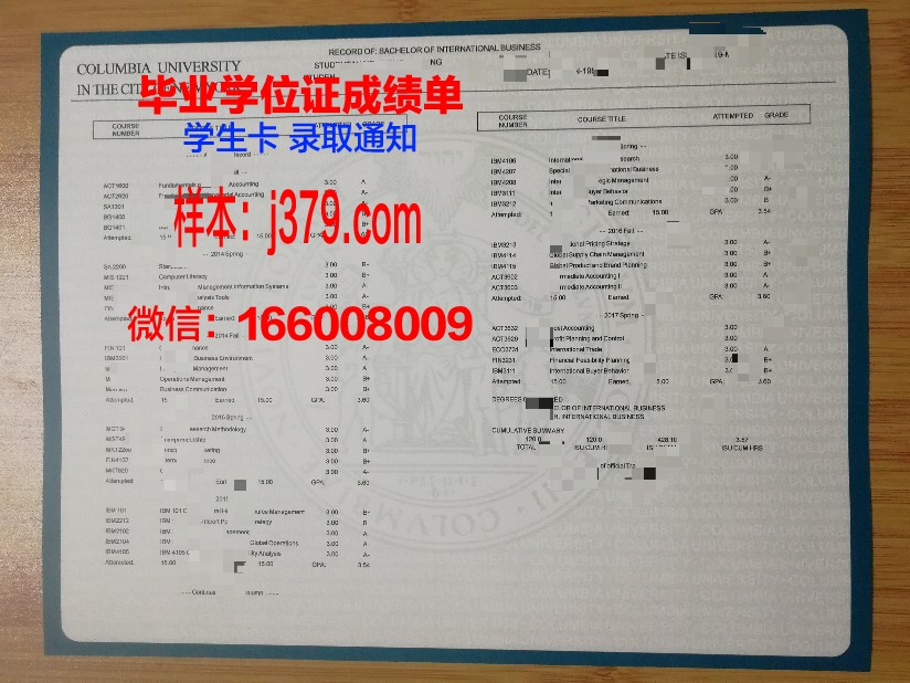 成绩单写建议:如何科学合理地给出建设性意见