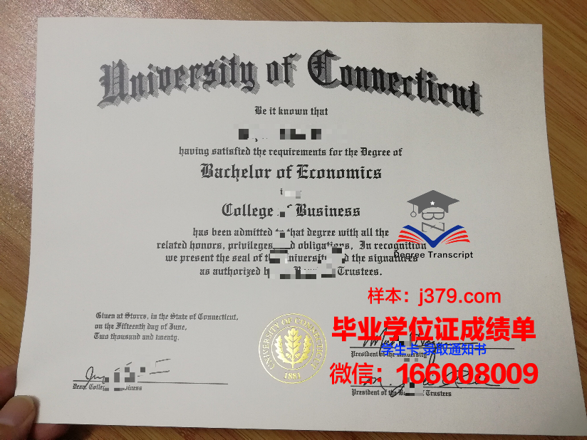 康涅狄格大学毕业证原版(康涅狄格大学本科申请条件)