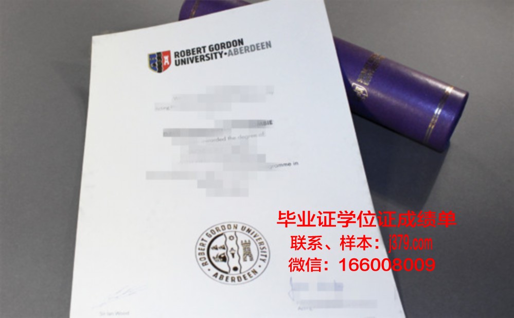 戈登学院毕业证书时间(戈登商学院)