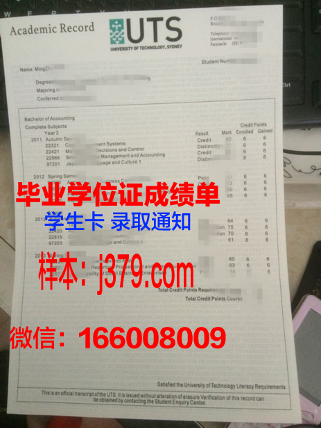 悉尼国际管理学院博士毕业证(悉尼国际管理学院博士毕业证书)