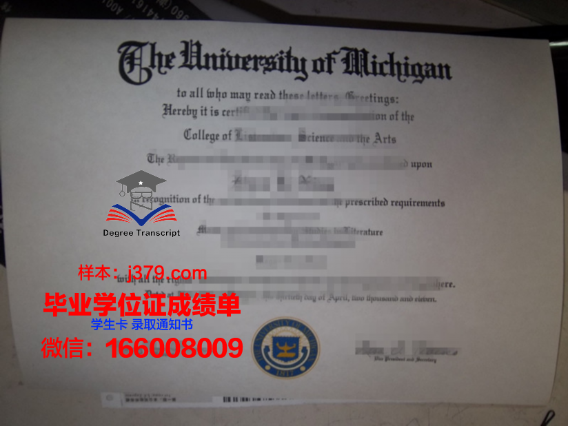 惠特曼学院 diploma 毕业证