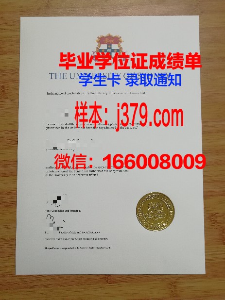 悉尼大学毕业证网课有用吗(悉尼大学网课国内卡不卡)