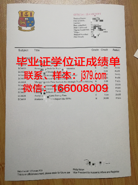戈梅利国立大学毕业证防伪(戈梅利国立大学硕士去哪里报名)