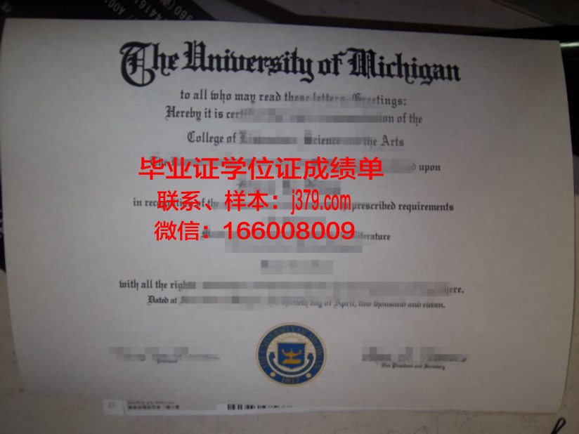 康沃斯学院本科毕业证:一张通往未来的通行证