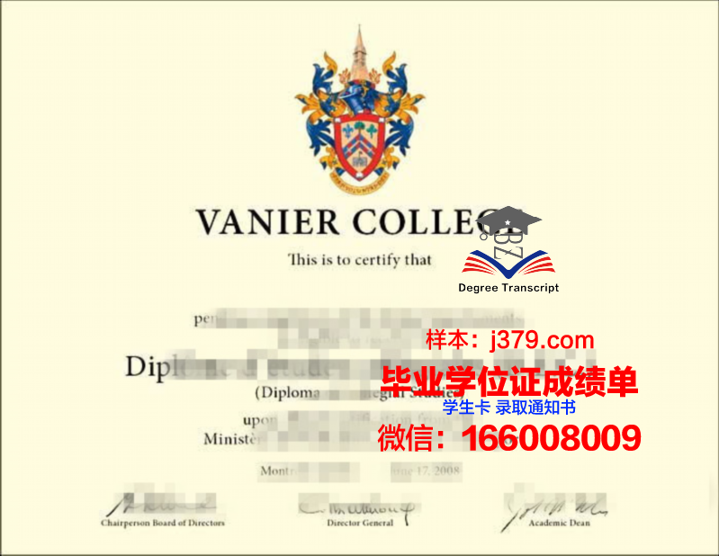 康尼尔成绩单:揭示教育本质的启示录