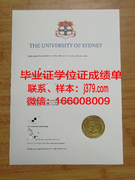 悉尼大学毕业证延期申请流程(2021年悉尼大学毕业证为啥迟发)