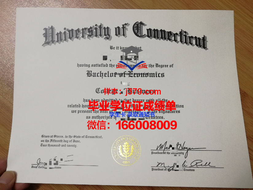 康涅狄格学院成绩单(康涅狄格大学本科专业)