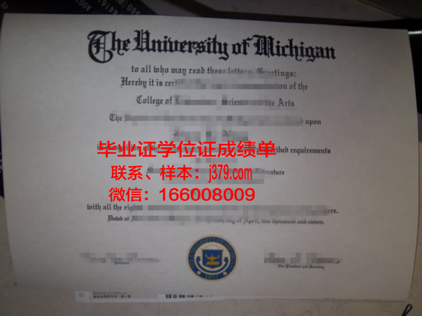 成均毕业证:承载千年文脉的凭证