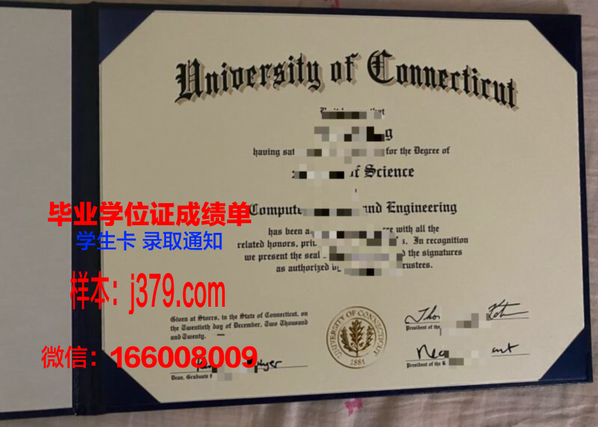 康涅狄格大学毕业证是什么样呢(康涅狄格大学本科申请条件)