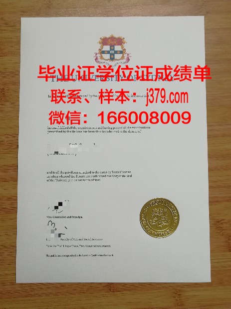 悉尼大学毕业证为啥迟发呢(悉尼大学毕业证学位证)