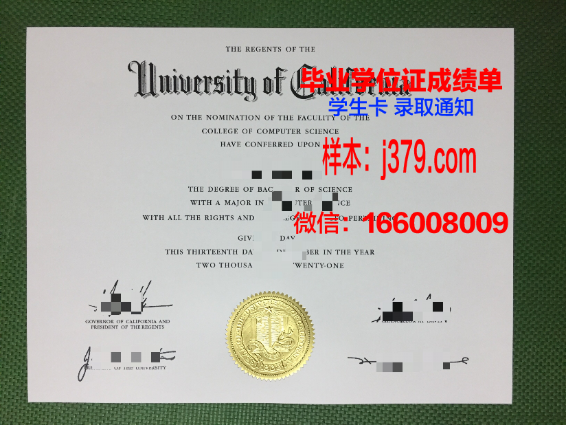 恩纳科雷大学毕业证定制:探索高等教育领域的诚信与规范