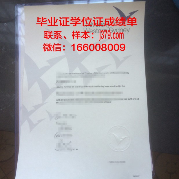 悉尼大学毕业证延期怎么办(2021悉尼大学毕业证最新)