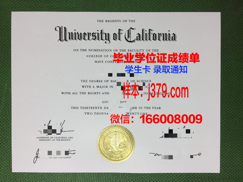 康考德大学毕业证长什么样(康德是什么学校)