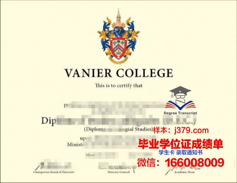 康尼尔成绩单:揭示教育本质的启示录