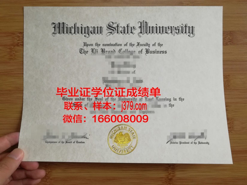 恩波利亚州立大学毕业证书图片模板(恩波利亚州立大学qs排名)