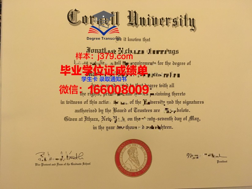 康奈尔大学学生卡(康奈尔大学生活费用高吗)
