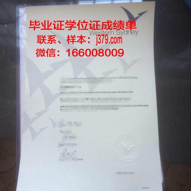 悉尼大学毕业证申请延期了吗(悉尼大学毕业证申请延期了吗现在)