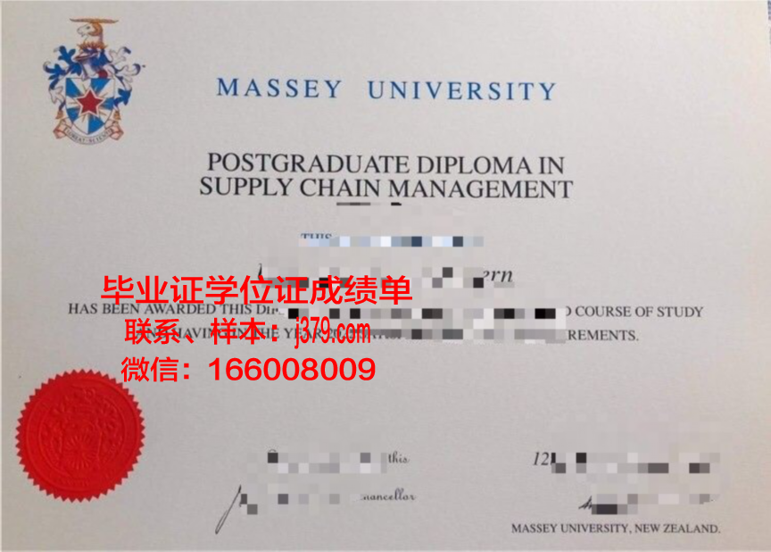 底特律梅西大学毕业证真伪(底特律梅西大学怎么样)