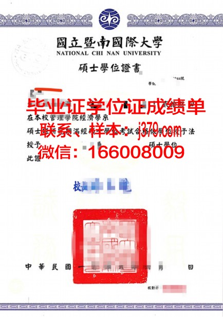 恩普萨本科学位证:开启国际化教育新篇章
