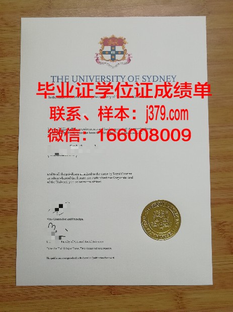 悉尼国际管理学院毕业证书几月份拿到(悉尼大学管理学硕士回国就业)
