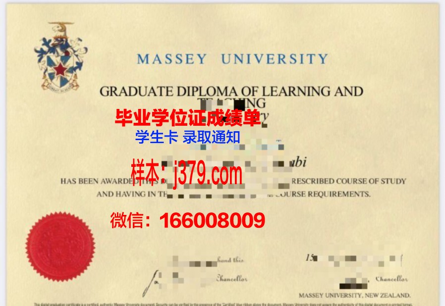 底特律梅西大学毕业证定制:揭开伪造学历的真相