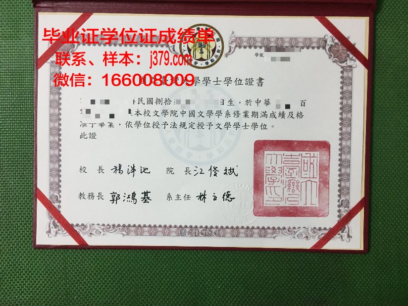奥斯陆国立艺术学院博士毕业证书(奥斯陆国立美术学院)