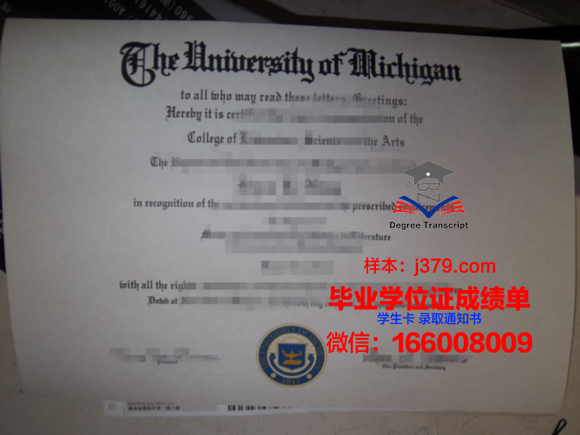 建设建材大学毕业证样本(建设建材大学毕业证样本图)
