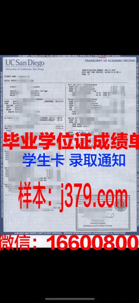 成绩单pass算多少分——解析成绩评定标准
