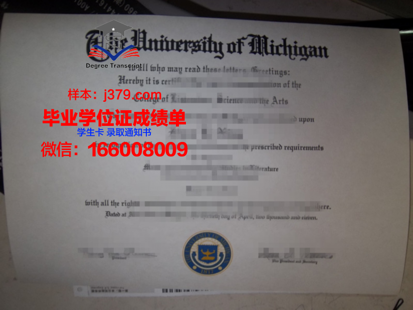 建设建材大学毕业证等级(建筑类毕业证)