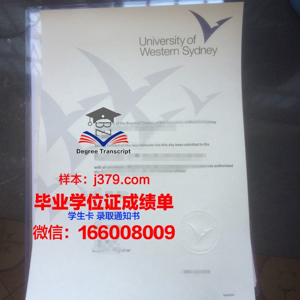 悉尼大学毕业证是什么样的图片(悉尼大学毕业证和学位证一样吗)